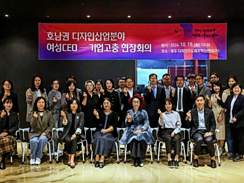 [호남권...