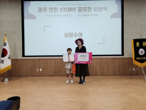 대한안...