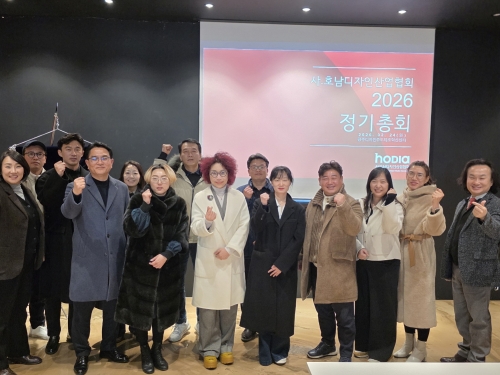 2026년  1차 이사회 및 정기총회 개최