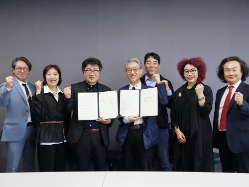 한국해양디자인진흥원  MOU 체결